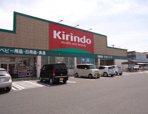 シャルマンフジ岸和田・中央公園壱番館(キリン堂荒木店)