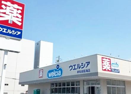 岸和田市沼町の中古一戸建て(ウエルシア岸和田筋海店)