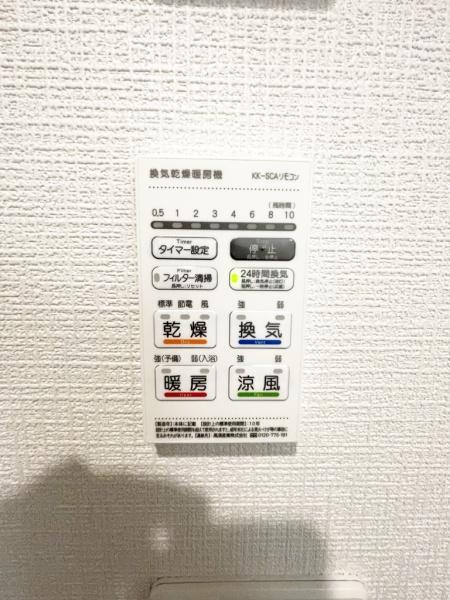 泉佐野市葵町３丁目の中古一戸建て