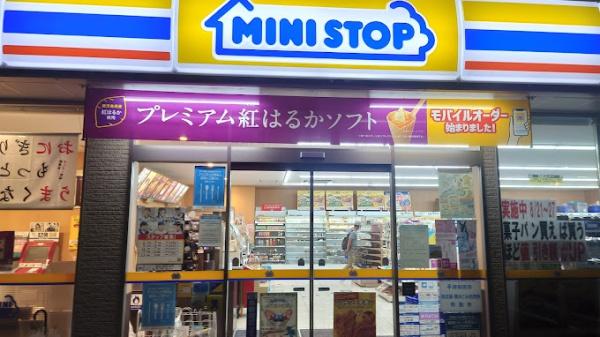 岸和田市尾生町の中古一戸建て(ミニストップ岸和田尾生町店)