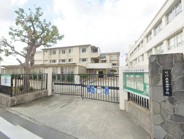 岸和田市下池田町２丁目の土地(岸和田市立久米田中学校)