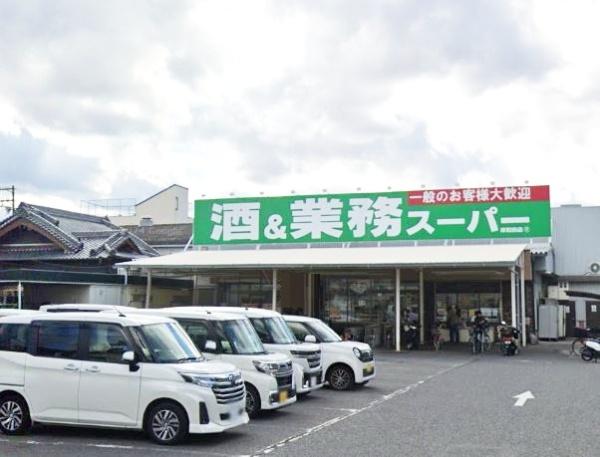 岸和田市下池田町２丁目の土地(業務スーパーいのさか岸和田店)