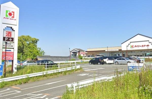 泉南市新家の中古一戸建て(デイリーカナート新家店)