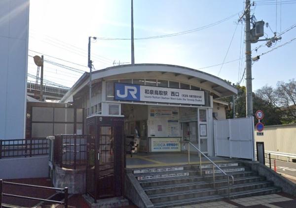 阪南市緑ヶ丘２丁目の中古一戸建て(和泉鳥取駅(JR西日本阪和線))
