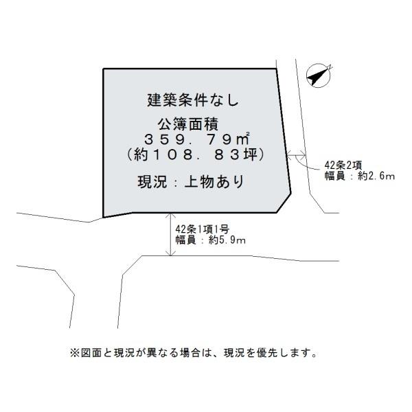和歌山市西庄の土地