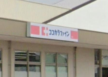 和歌山市西庄の土地(ココカラファイン西庄店)