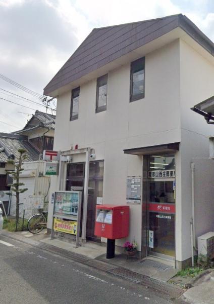 和歌山市西庄の土地(和歌山西庄郵便局)