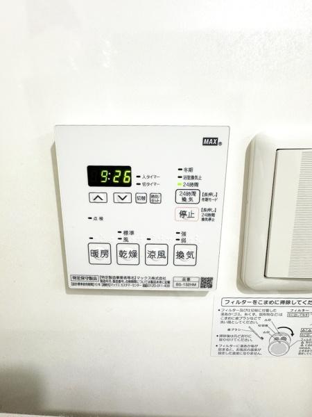 ライオンズマンション泉北忠岡