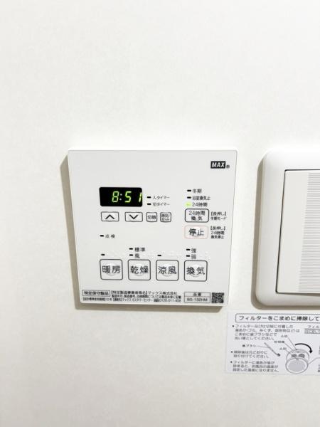 ライオンズマンション泉北忠岡