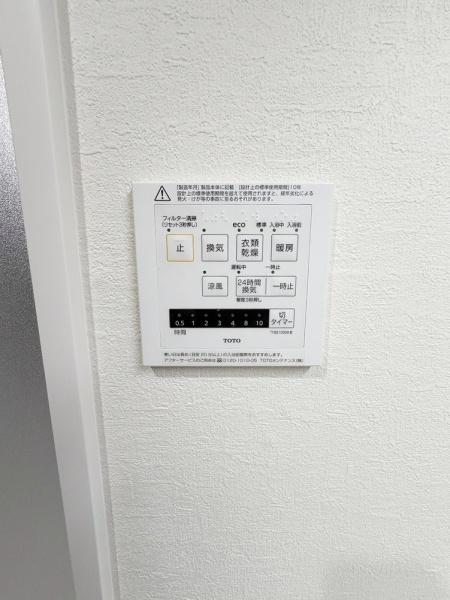 アクアパークCITY岸和田南4番館