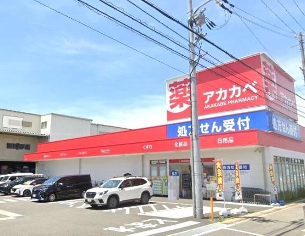 フェルティパーク泉大津(ドラッグアカカベ泉大津昭和町店)