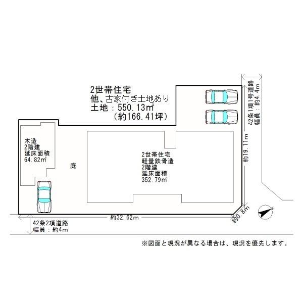 岸和田市並松町　中古戸建
