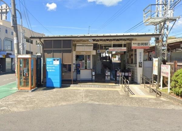 泉北郡忠岡町忠岡南３丁目の中古一戸建て(忠岡駅（南海本線）)