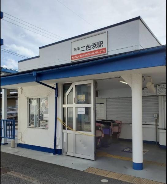 貝塚市澤の中古一戸建て(二色浜駅(南海本線))