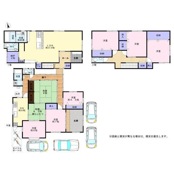 岸和田市春木宮本町の中古一戸建て