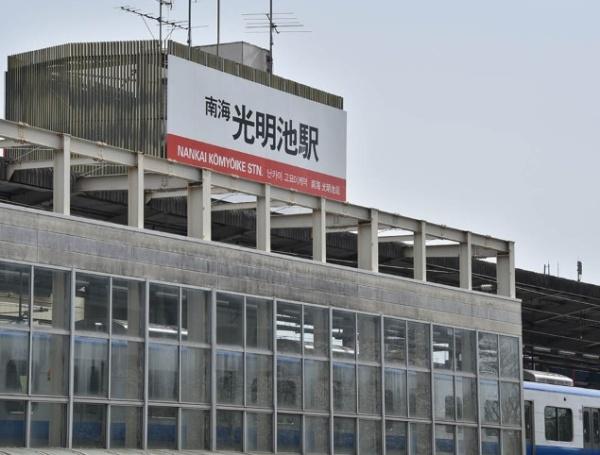 和泉市光明台２丁目の中古一戸建て(光明池駅(南海電気鉄道泉北線))