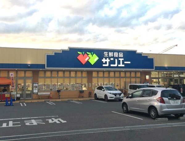 和泉市光明台２丁目の中古一戸建て(サンエー光明台店)