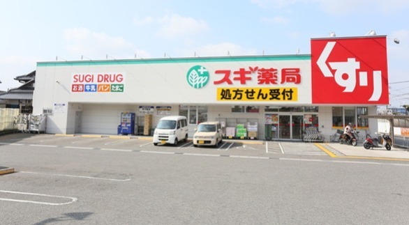和泉市光明台２丁目の中古一戸建て(スギ薬局和泉和田店)