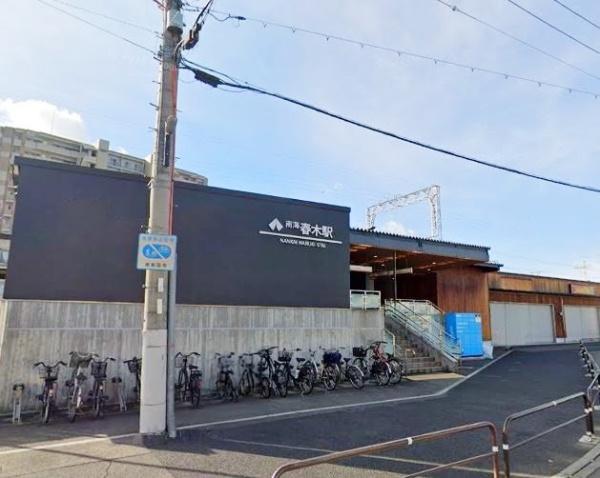 岸和田市松風町の中古一戸建て(春木駅(南海本線))