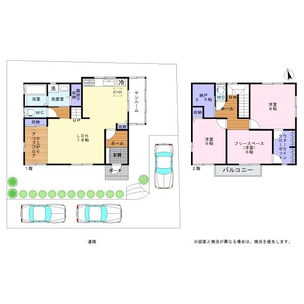 和泉市みずき台２丁目の中古一戸建て