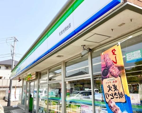 和泉市みずき台２丁目の中古一戸建て(ファミリーマート和泉光明台店)