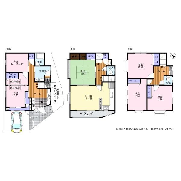 岸和田市下池田町１丁目の中古一戸建て