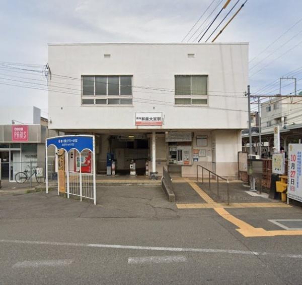 岸和田市下野町１丁目の中古一戸建て(和泉大宮駅(南海本線))