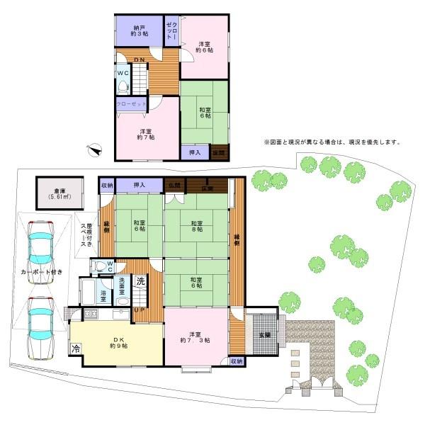 泉佐野市長滝　中古戸建