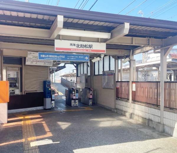 泉大津市東助松町２丁目の中古一戸建て(北助松駅(南海本線))