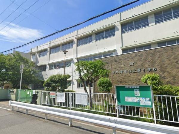 泉大津市東助松町２丁目の中古一戸建て(泉大津市立上條小学校)