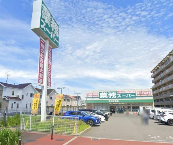 泉大津市東助松町２丁目の中古一戸建て(業務スーパー高石綾園店)