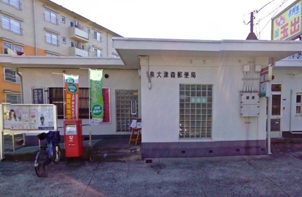 泉大津市東助松町２丁目の中古一戸建て(泉大津森郵便局)