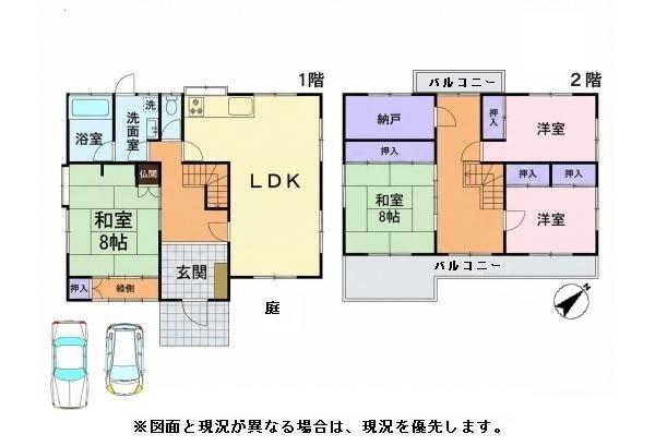 岸和田市南町　中古戸建