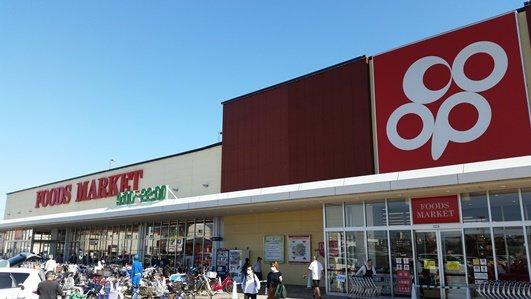 岸和田市南町の中古一戸建て(コープ貝塚)