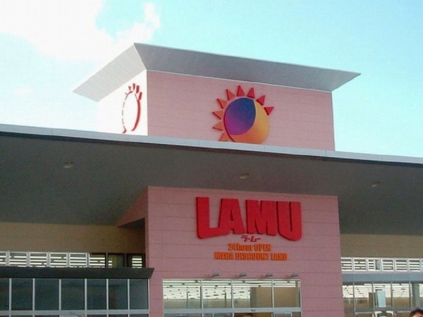 岸和田市三田町の中古一戸建て(ラ・ムー岸和田三田店)