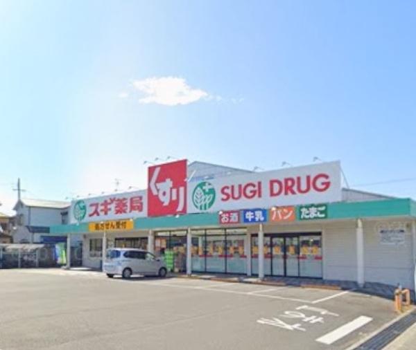 岸和田コーポラス壱号棟(スギ薬局岸和田上野店)