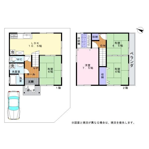 岸和田市三田町　中古戸建