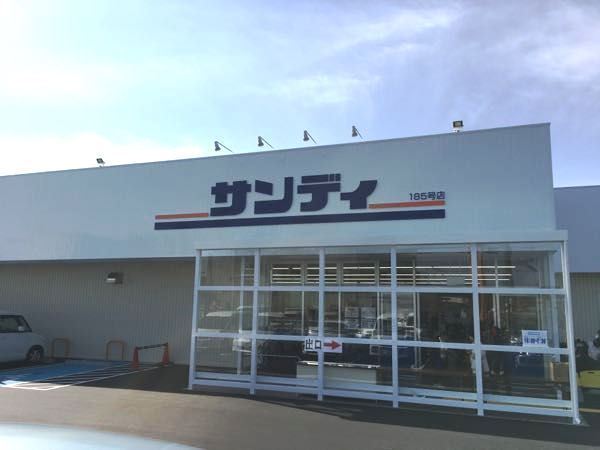 貝塚市三ツ松5期1号棟　新築戸建(サンディ貝塚清児店)