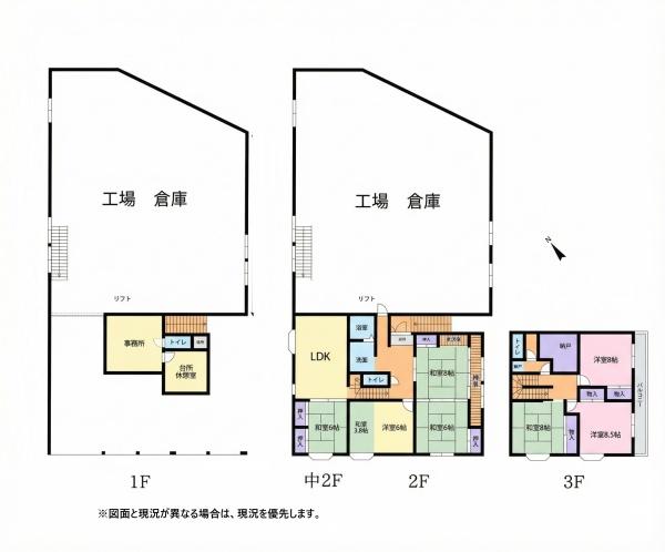 泉佐野市上之郷　住居付き倉庫・工場