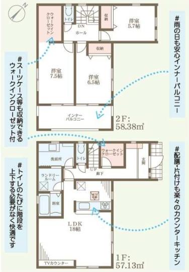 岸和田市磯上町6期1号棟　新築戸建