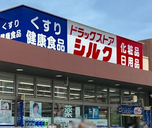 岸和田市磯上町6期1号棟　新築戸建(シルク岸和田店)