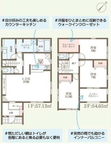 岸和田市磯上町6期2号棟　新築戸建