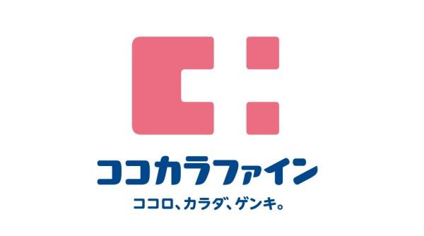 羽曳野市はびきの２丁目の中古一戸建て(ココカラファインプラスイズミヤ古市店)