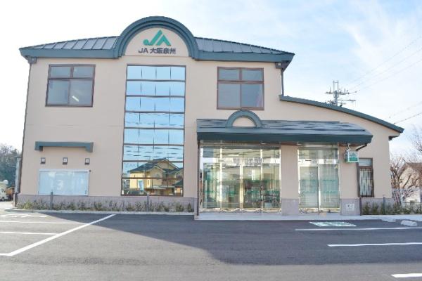 泉南郡熊取町希望が丘１丁目の中古一戸建て(JA大阪泉州熊取支店)