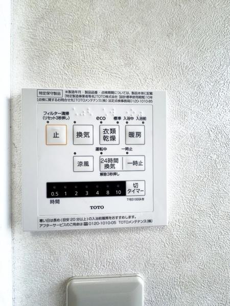 泉南郡熊取町希望が丘１丁目の中古一戸建て
