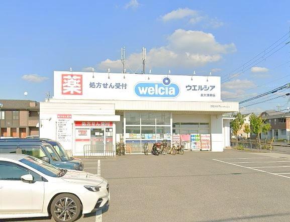 泉大津市池浦町4丁目1号棟　新築戸建(ウエルシア泉大津寿店)