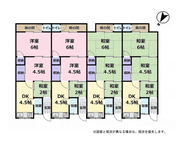 泉大津市千原町２丁目　４戸１連棟
