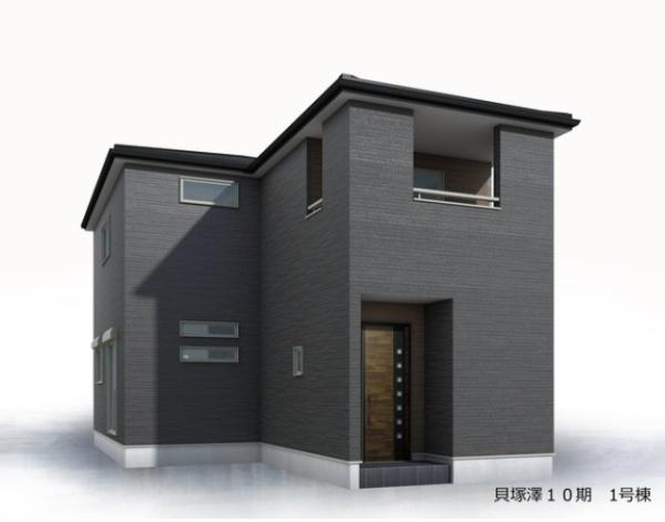 貝塚澤10期　１号棟　新築戸建