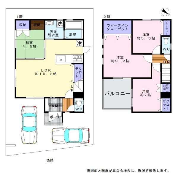 泉大津市松之浜町2丁目　中古戸建
