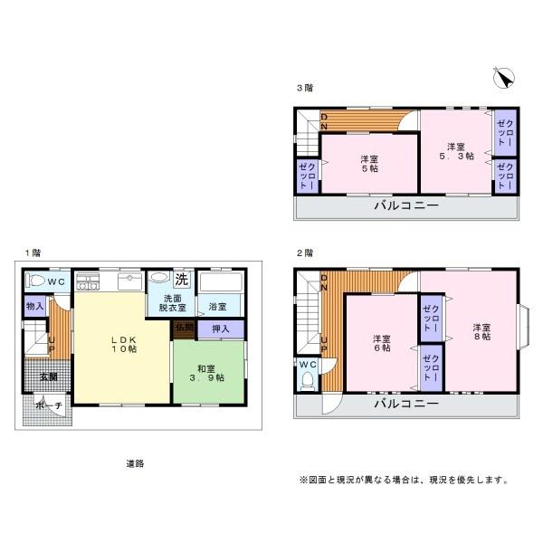 岸和田市中之浜町　中古戸建